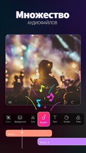 Magic Video Maker 3.0.5. Скриншот 6