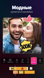 Magic Video Maker 3.0.5. Скриншот 8