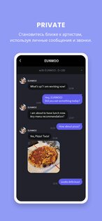 UNIVERSE 1.3.0. Скриншот 6