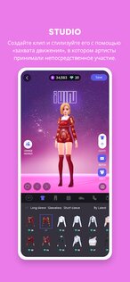 UNIVERSE 1.3.0. Скриншот 7
