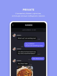 UNIVERSE 1.3.0. Скриншот 14