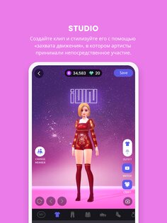 UNIVERSE 1.3.0. Скриншот 23