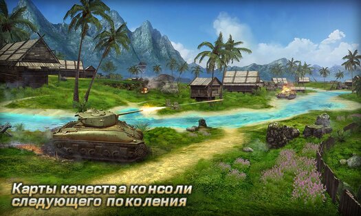 Tank Legion 1.9.0. Скриншот 6
