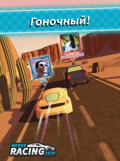 Merge Racing 2024 2.1.40. Скриншот 10