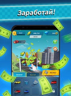 Merge Racing 2024 2.1.40. Скриншот 20
