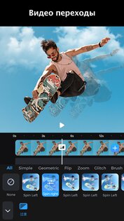 GoCut – светящийся видеоредактор 3.0.4. Скриншот 4