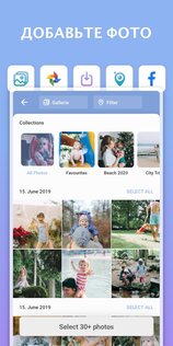 Journi Print – фотокниги 6.6.0. Скриншот 4