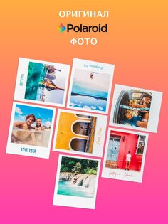 Journi Print – фотокниги 6.6.0. Скриншот 11