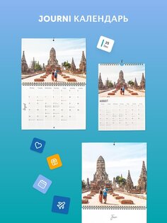 Journi Print – фотокниги 6.6.0. Скриншот 12