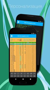 Admin Hands 3.2.4. Скриншот 10