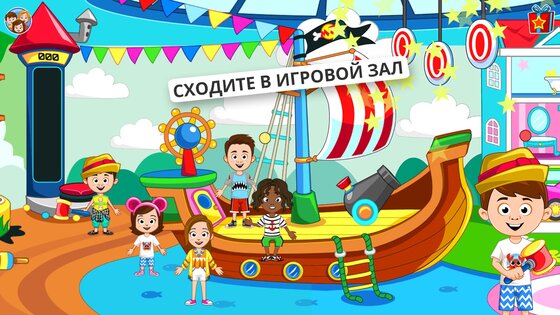 My Town: Hotel 7.03.01. Скриншот 8