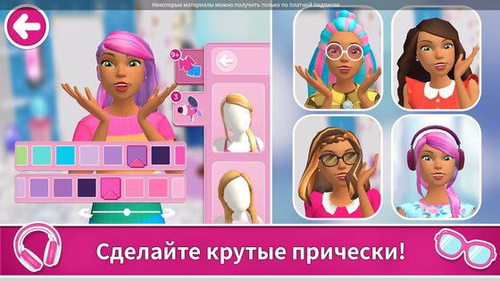 Barbie Dreamhouse Adventures 2025.4.0. Скриншот 6