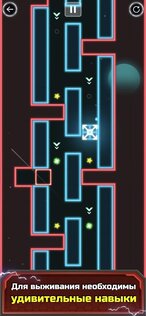 Astrogon 2.0.1. Скриншот 4