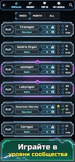 Astrogon 2.0.1. Скриншот 6