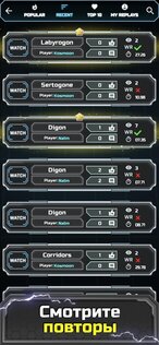 Astrogon 2.0.1. Скриншот 7