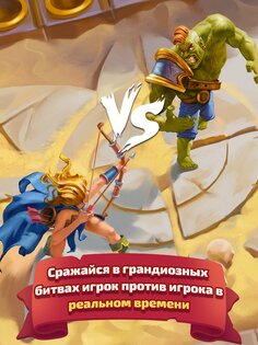 Evertile — Карточные Войны 1.3.5. Скриншот 9