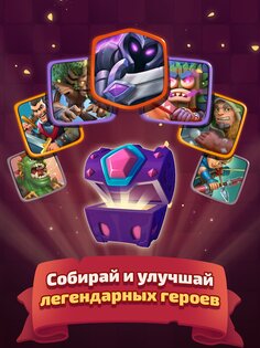 Evertile — Карточные Войны 1.3.5. Скриншот 19
