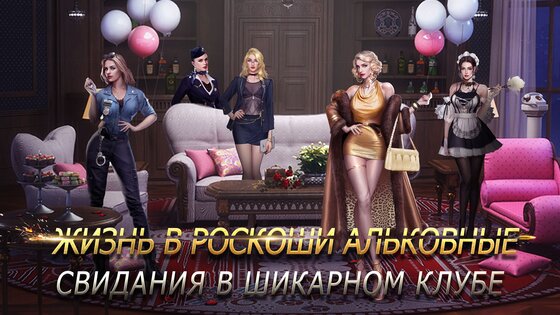 Mafia Crime War 1.5.0.4. Скриншот 4