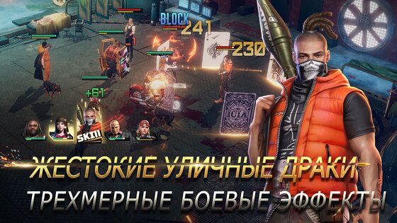 Mafia Crime War 1.5.0.4. Скриншот 5