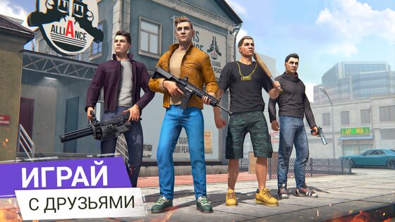 Grand Criminal Online 1.4.3. Скриншот 2
