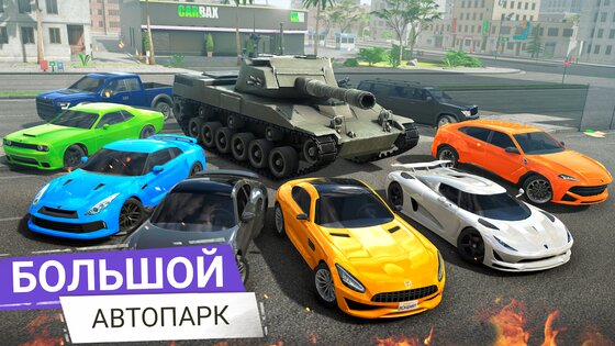 Grand Criminal Online 1.4.3. Скриншот 6