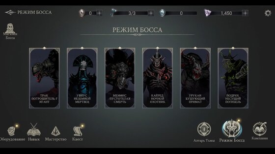 Shadow Hunter: Потерянный мир 0.34.7.0. Скриншот 7