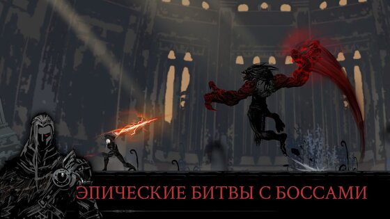 Shadow Hunter: Потерянный мир 0.34.7.0. Скриншот 8