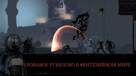 Shadow Hunter: Потерянный мир 0.34.7.0. Скриншот 16