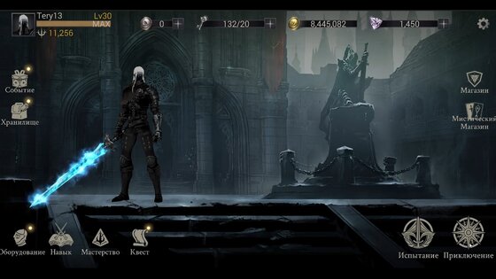 Shadow Hunter: Потерянный мир 0.34.7.0. Скриншот 19