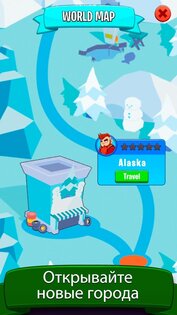 Garage Empire 3.2.4. Скриншот 5