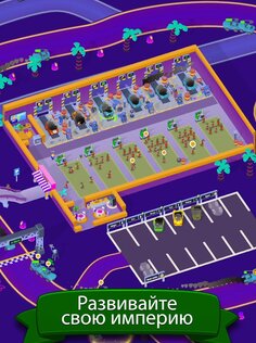 Garage Empire 3.2.4. Скриншот 14
