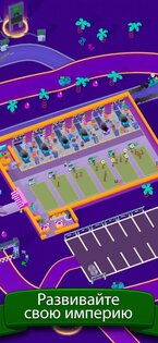 Garage Empire 3.2.4. Скриншот 22