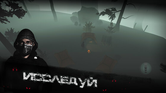 Last Rain 0.91. Скриншот 3