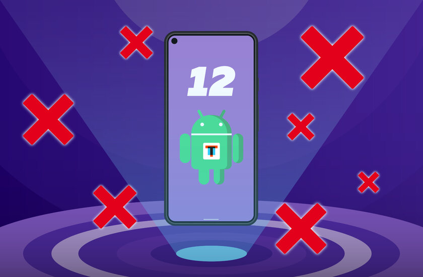 7 долгожданных функций, которые так и не появились в Android 12