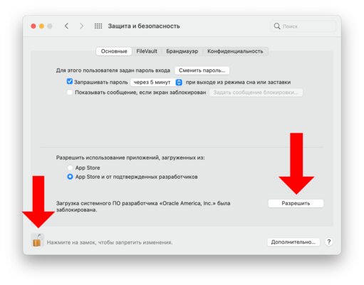 Как исправить ошибку Kernel driver not installed (rc=-1908) в VirtualBox на macOS