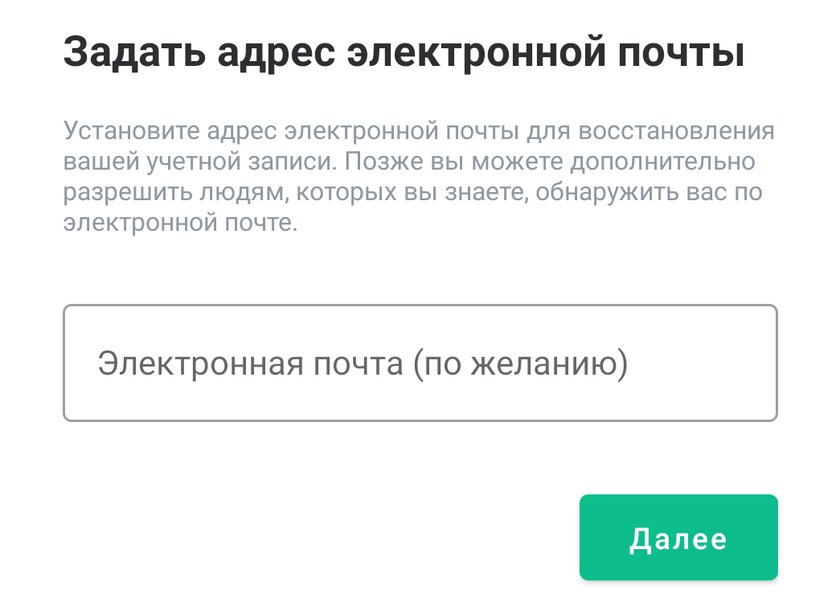 Telegram и Signal — не самые защищённые. Есть мессенджеры понадёжнее, вы ими пользовались