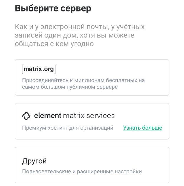 Telegram и Signal — не самые защищённые. Есть мессенджеры понадёжнее, вы ими пользовались