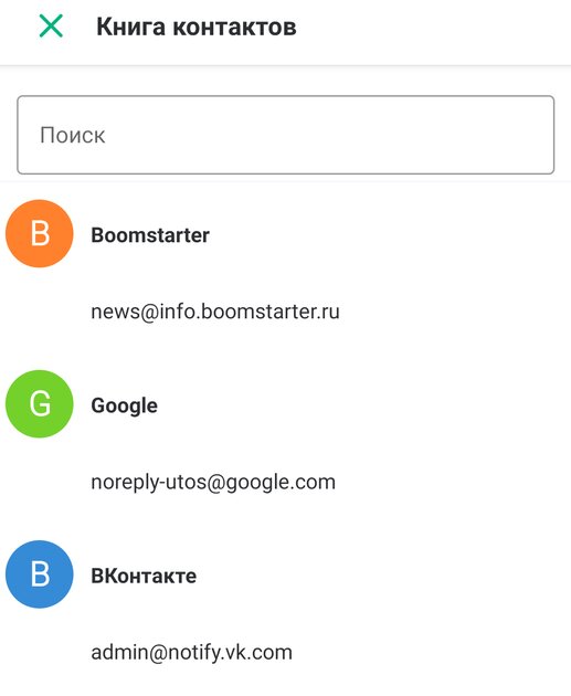 Telegram и Signal — не самые защищённые. Есть мессенджеры понадёжнее, вы ими пользовались