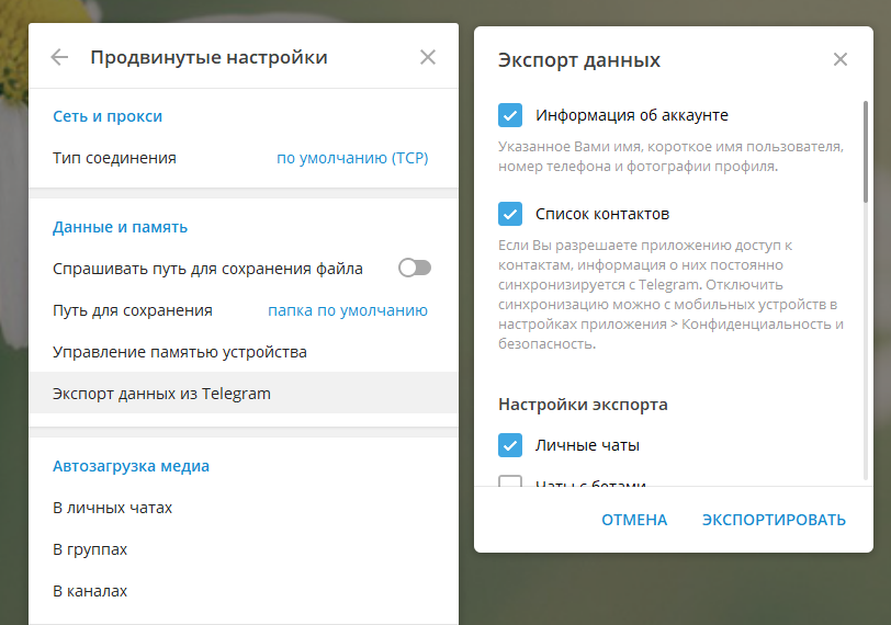 Telegram и Signal — не самые защищённые. Есть мессенджеры понадёжнее, вы ими пользовались