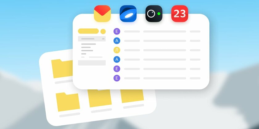 Яндекс.Почта 360 обзавелась официальным ботом в Telegram