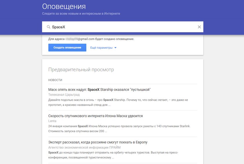 Гуглите как профессионал: 7 фишек поисковика Google, о которых не знают простые юзеры