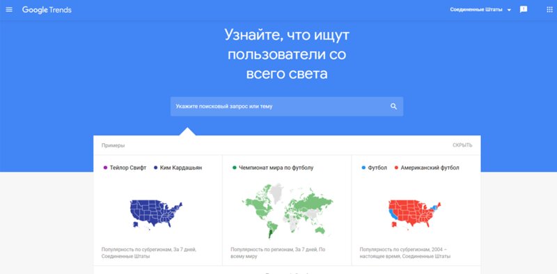 Гуглите как профессионал: 7 фишек поисковика Google, о которых не знают простые юзеры