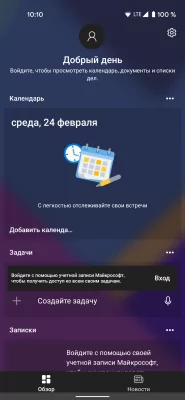 10 лучших лаунчеров для Android: от простых до многофункциональных