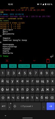 10 лучших лаунчеров для Android: от простых до многофункциональных