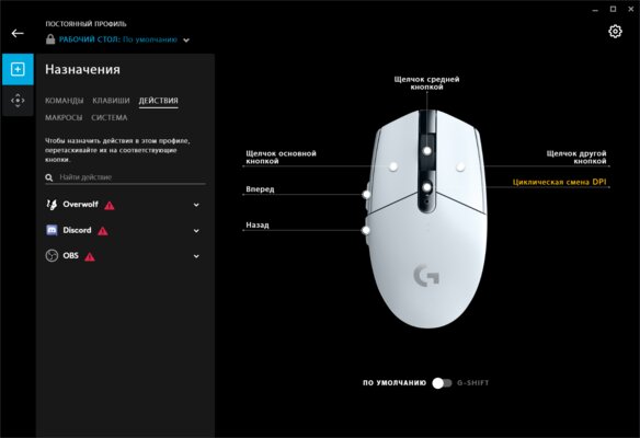 Обзор Logitech G305. Игровая мышка в офисном корпусе