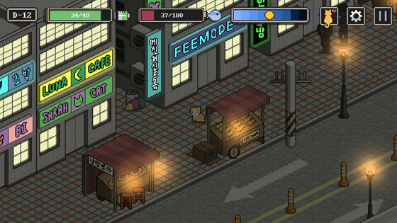A Street Cat's Tale 2.107. Скриншот 3