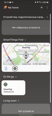 Маячок от Samsung для поиска вещей. Тестируем SmartTag — полезная и недорогая штука