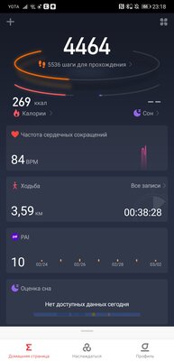 Обзор Amazfit Bip U Pro: неоднозначные часы с преимуществами и недостатками