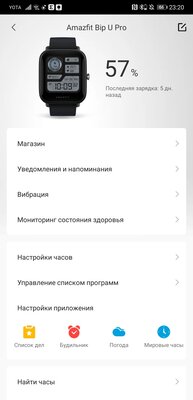 Обзор Amazfit Bip U Pro: неоднозначные часы с преимуществами и недостатками