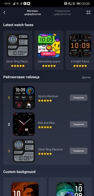 Обзор Amazfit Bip U Pro: неоднозначные часы с преимуществами и недостатками